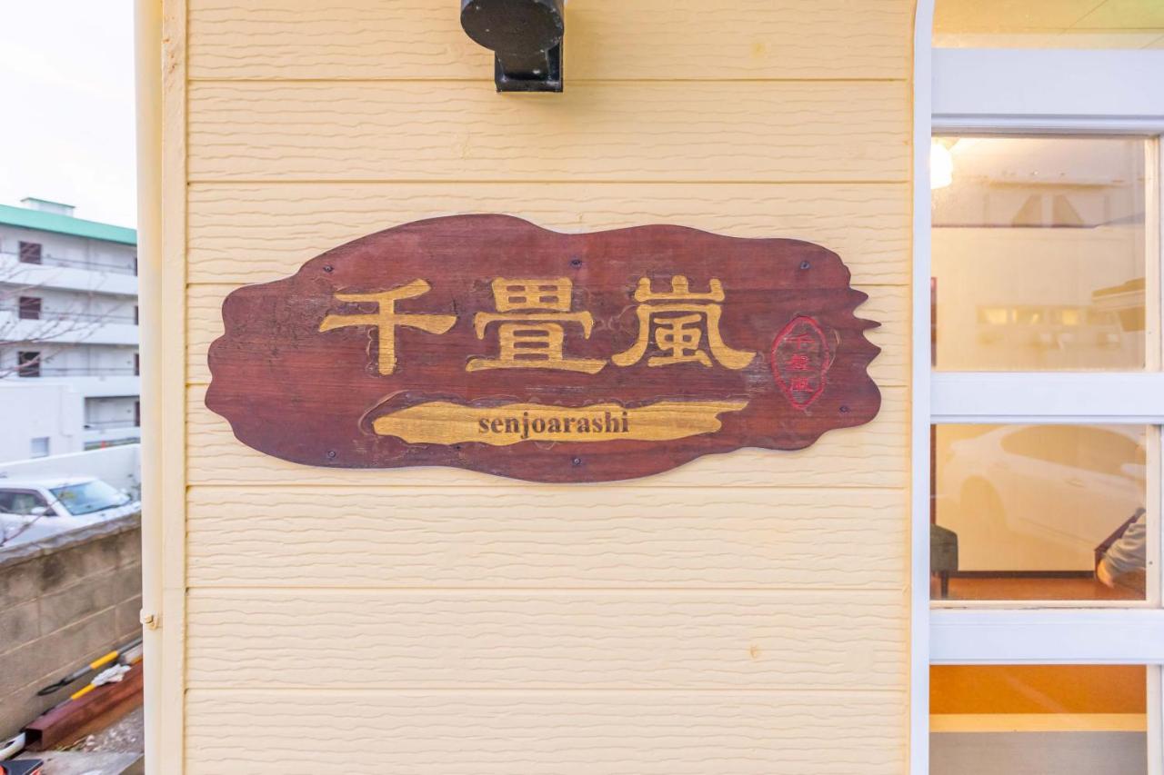 Senjoarashi Otel Shirahama Dış mekan fotoğraf